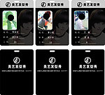 PVC 胸卡