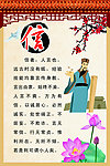 校园文化