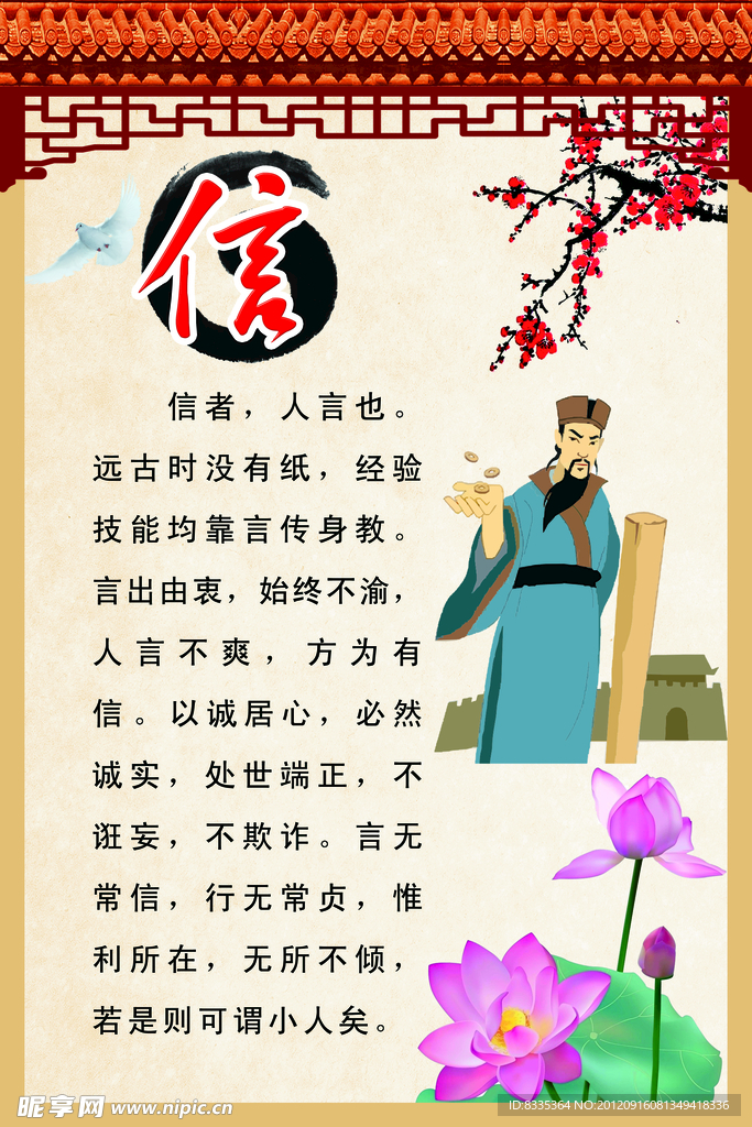 校园文化