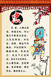 校园文化