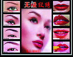 无极文绣