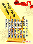 企业文化