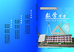 七年级数学学案