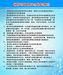 钢筋弯曲机操作规程