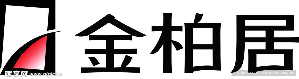 金柏居家私