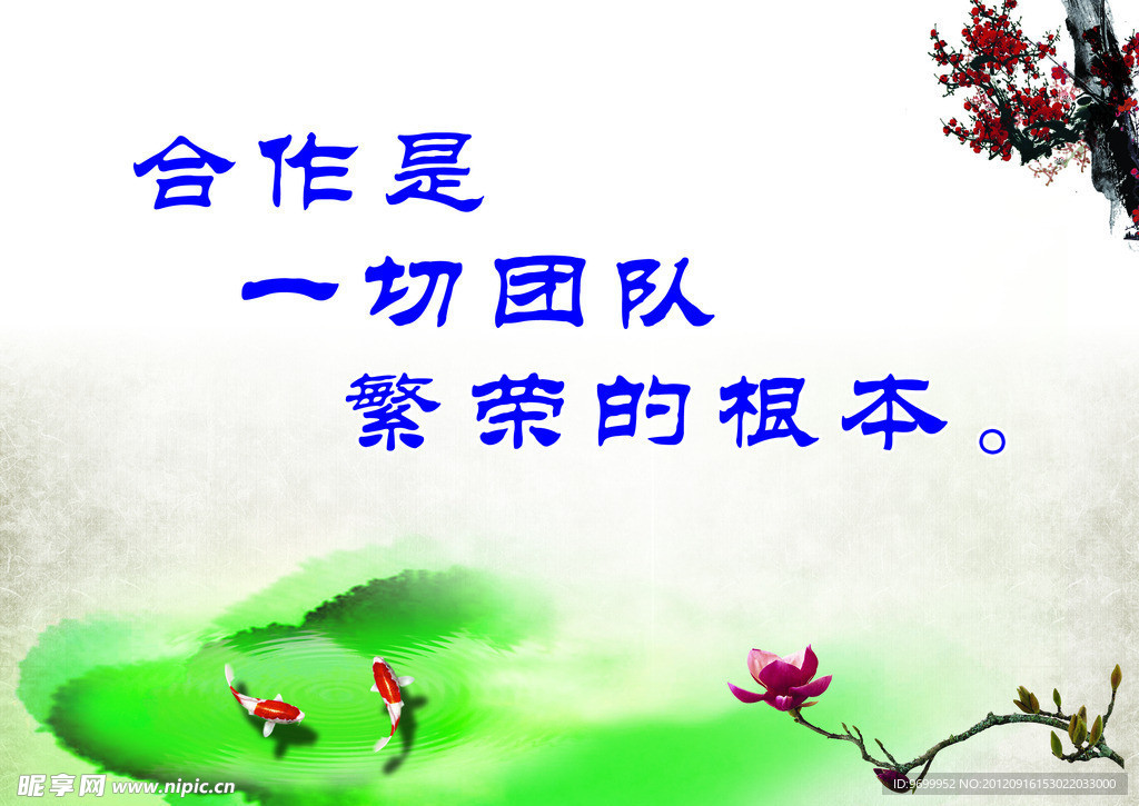 企业文化