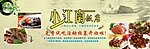 网页轮播图