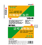 药盒设计