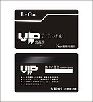 VIP会员卡