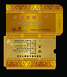 会员卡封套