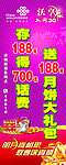 中秋活动