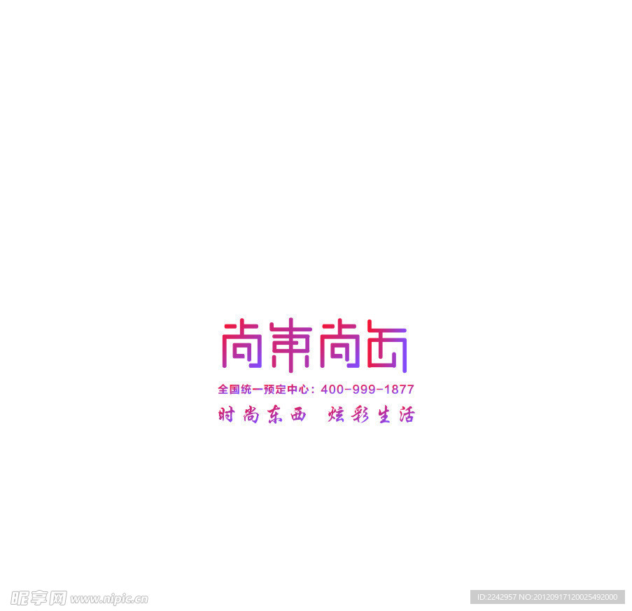 标志