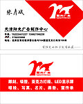个性名片