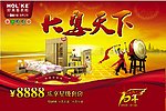 好莱客橱柜 衣柜
