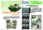 学习简讯
