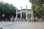 西安回民街