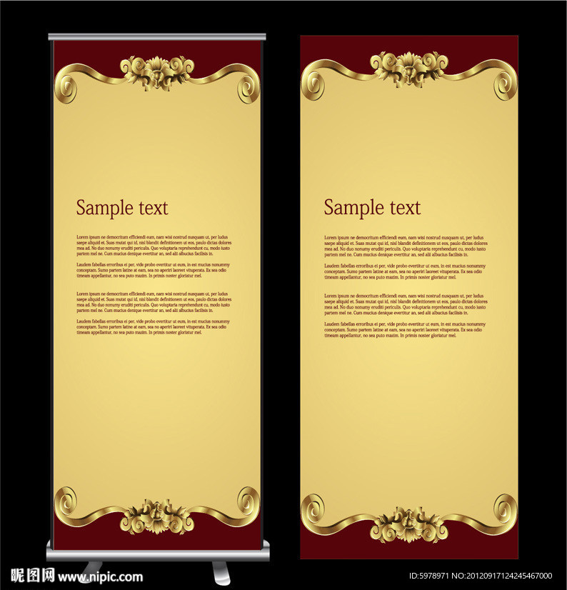 酒店易拉宝背景