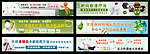 医院banner