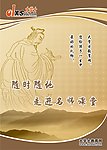 教育宣传海报
