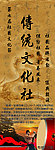 大学社团海报