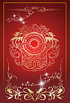 底纹 花边