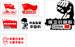 保卫钓鱼岛捍卫国土