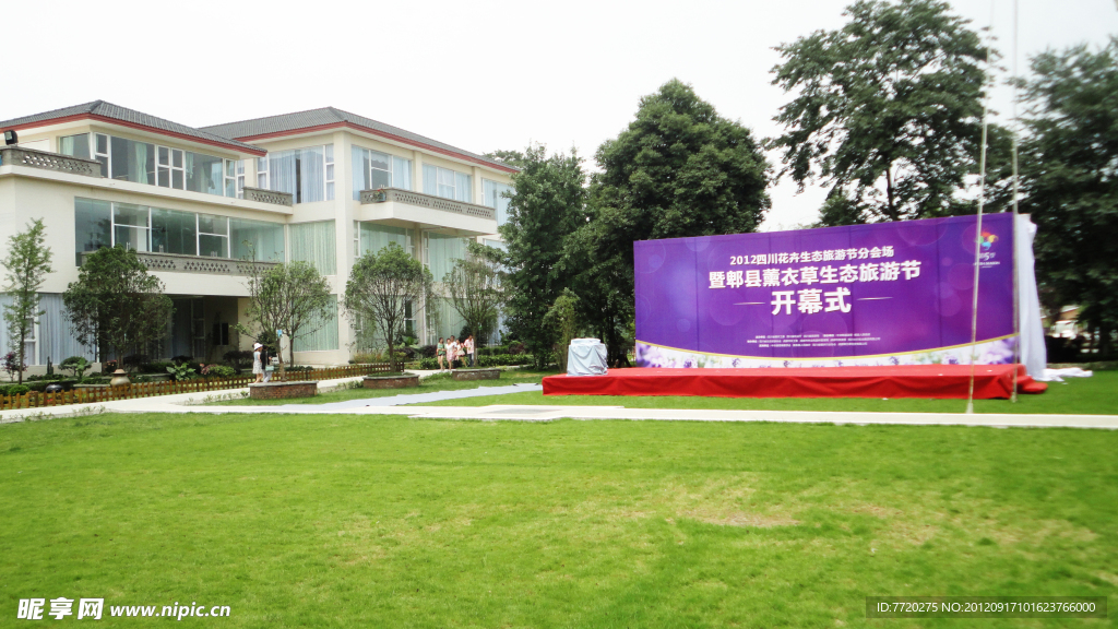园林景观