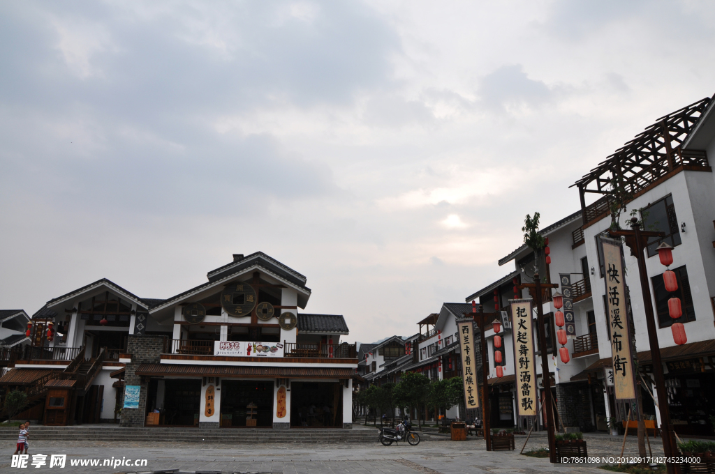 小镇