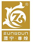 环宇尊煌艺术灯饰标志