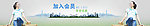 牙科 网站banner