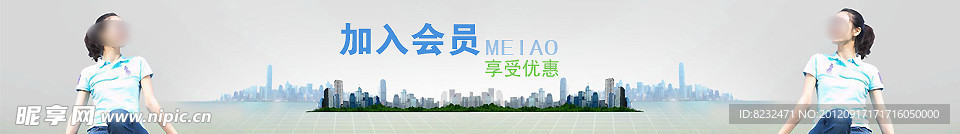 牙科 网站banner