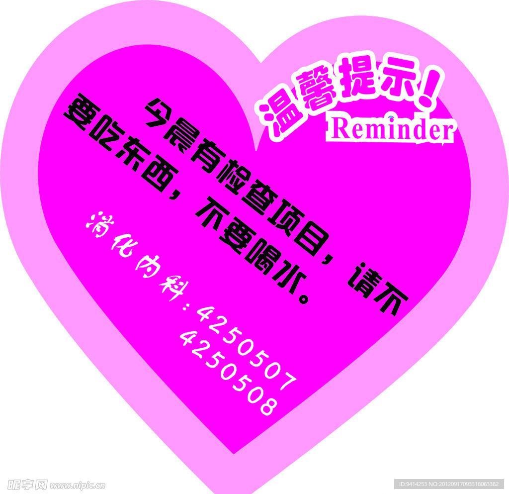 标签