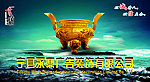广告公司形象墙
