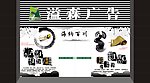 门面效果图