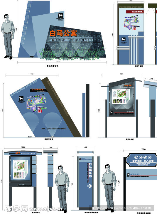 小区总平图