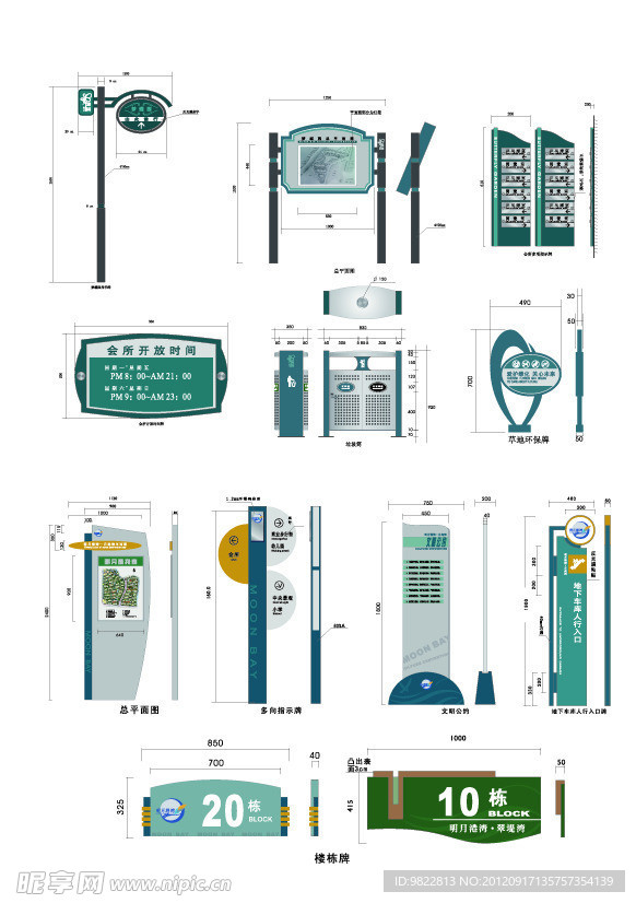 小区总平图 导向牌 垃圾桶