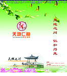 手提袋包装