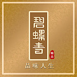 茶盒