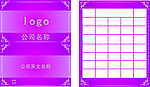 折叠卡