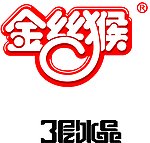 金丝猴及3层冰晶设计稿