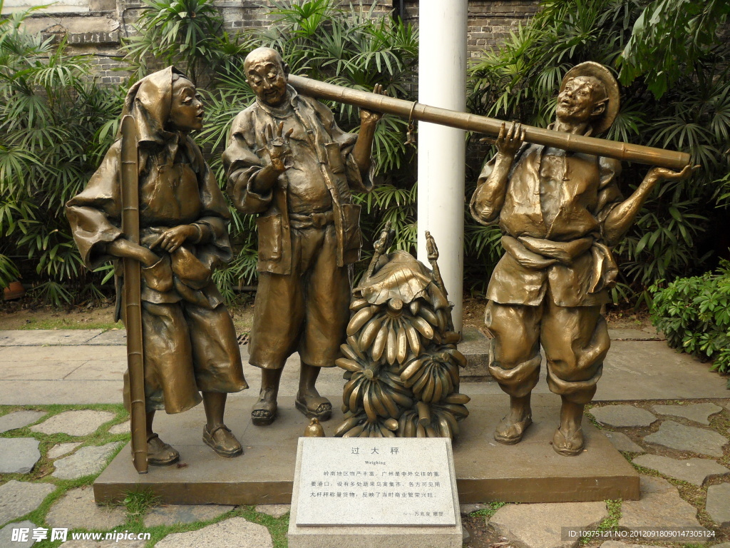 过大秤雕塑