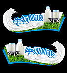 牛奶双面吊旗