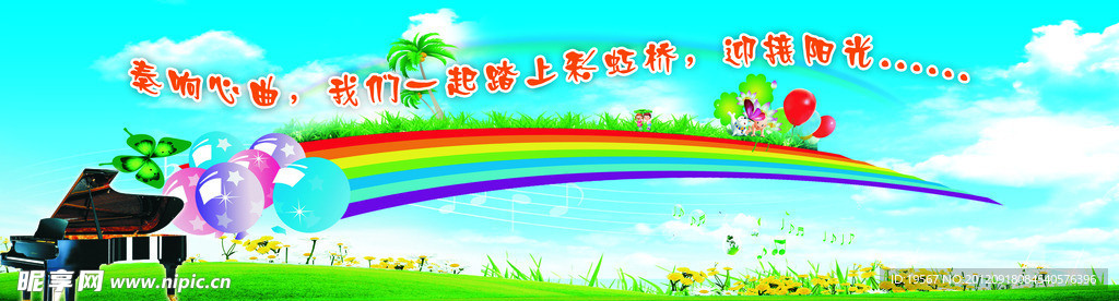 心理辅导室