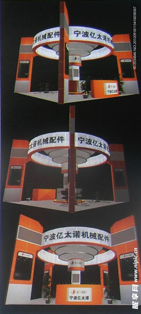 展厅设计
