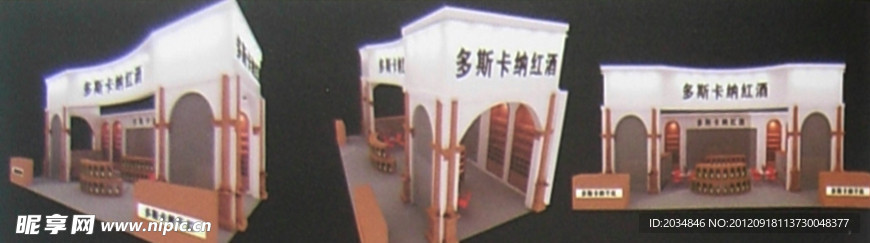 展厅设计