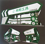 展厅设计
