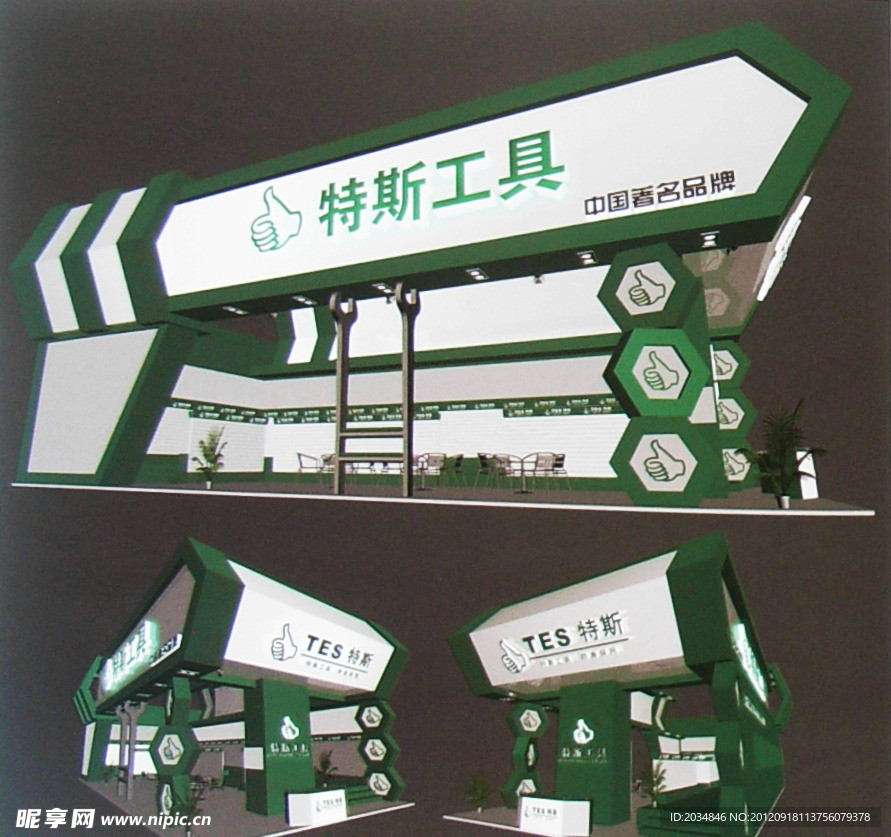 展厅设计