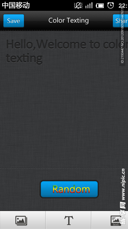 color texting 手机界面首页