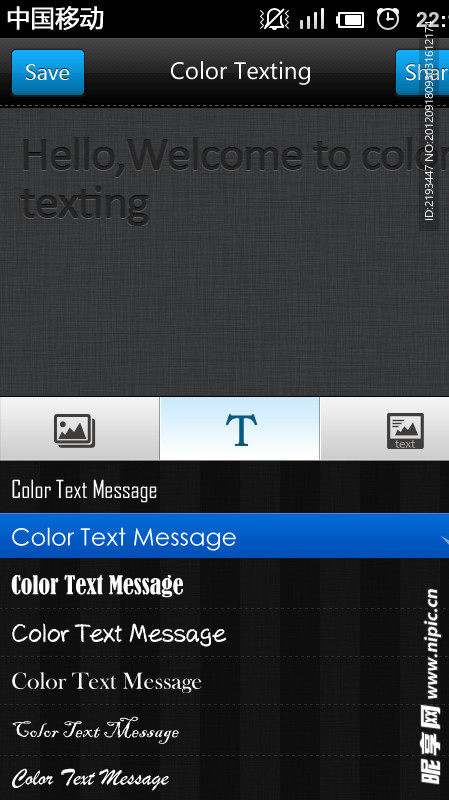 color texting 手机界面 字体选择