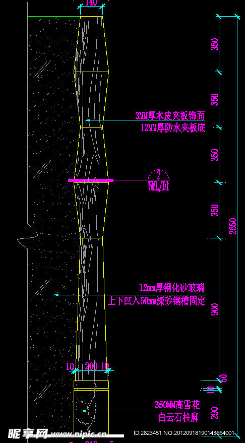 桑拿区 男宾休闲区装饰柱详图